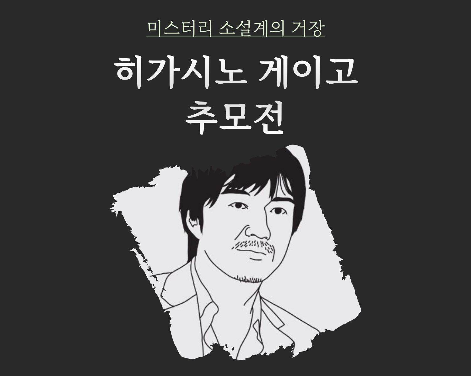 pc banner